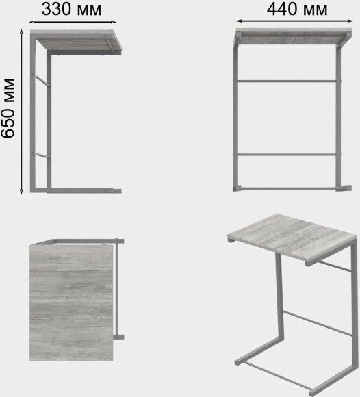 Столик приставний Террі Ferrum-decor 650x440x330 Сірий метал ДСП Бетон 16 мм (FRD-104668)