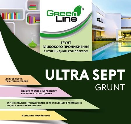 Грунт із фунгіцидним комплексом Ultra Sept 5 л