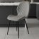 Стілець PM-006 Perfect Home Сірий (PFH-092077) Стілець PM-006 Perfect Home Сірий (PFH-092077)