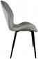 Стілець PM-006 Perfect Home Сірий (PFH-092077) Стілець PM-006 Perfect Home Сірий (PFH-092077)
