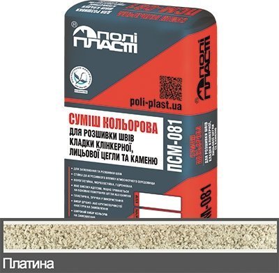 Суміш для розшивки швів цегли та каменю Loft ПСМ-081 Платина