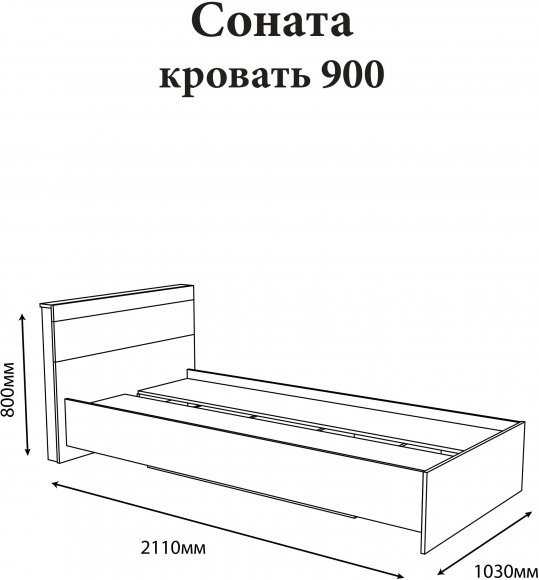 Односпальне ліжко Еверест Соната-900 90х200 см венге темний/білий (DTM-2113)