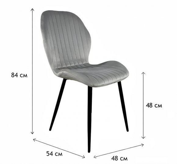 Стілець PM-007 Perfect Home Сірий (PFH-092080) Стілець PM-007 Perfect Home Сірий (PFH-092080)