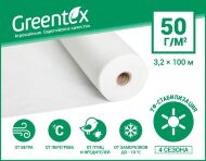 Агроволокно p-50 (3,2x100 м) білий 30896 Агроволокно p-50 (3,2x100 м) білий 30896