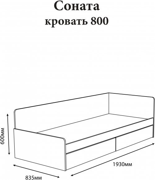 Односпальне ліжко з ящиками Еверест Соната-800 80х190 см німфея альба (білий) (DTM-2470) Односпальне ліжко з ящиками Еверест Соната-800 80х190 см німфея альба (білий) (DTM-2470)