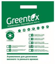 Агроволокно p-30 (1.6x5 м) біле 59205 Агроволокно p-30 (1.6x5 м) біле 59205