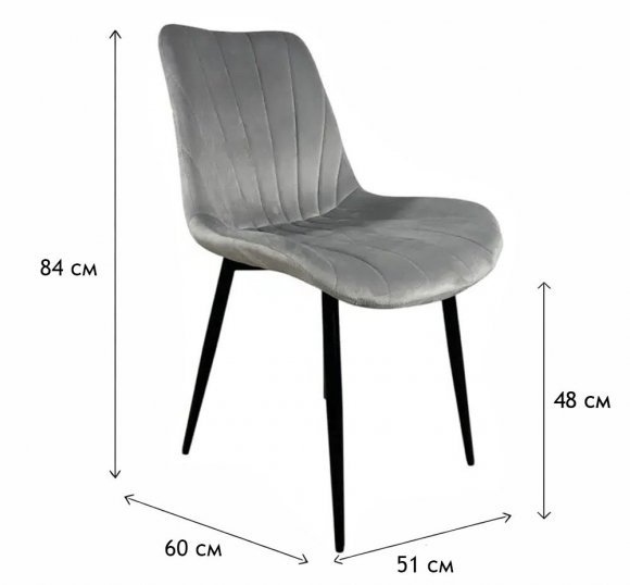 Стілець PM-008 Perfect Home Сірий (PFH-092083) Стілець PM-008 Perfect Home Сірий (PFH-092083)