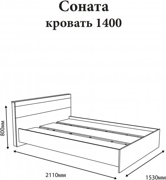Ліжко двоспальне Еверест Соната-1400 140х200 см дуб крафт білий (DTM-2677) Ліжко двоспальне Еверест Соната-1400 140х200 см дуб крафт білий (DTM-2677)