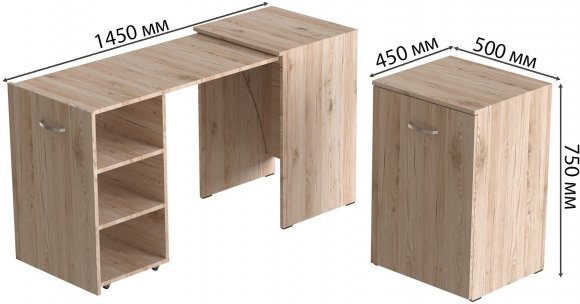 Стіл-тумба трансформер Смарт 1/1 Ferrum-decor 750x1450x500 ДСП Дуб Сан-Марино 16 мм (FRD-105068)
