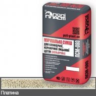 Кладочна суміш кольорова універсальна Loft ПСМ-080 Платина Кладочна суміш кольорова універсальна Loft ПСМ-080 Платина