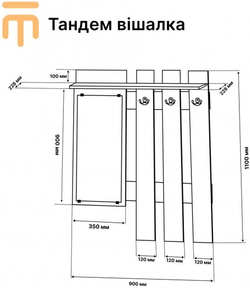 Вішалка Еверест Тандем з дзеркалом венге (DTM-5725)