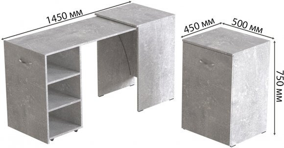 Стіл-тумба трансформер Смарт 1/1 Ferrum-decor 750x1450x500 ДСП Бетон 16 мм (FRD-105073) Стіл-тумба трансформер Смарт 1/1 Ferrum-decor 750x1450x500 ДСП Бетон 16 мм (FRD-105073)