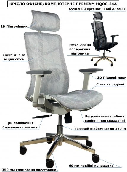 Крісло комп'ютерне HQOC-24A-2 Perfect Home Чорний (PFH-092091) Крісло комп'ютерне HQOC-24A-2 Perfect Home Чорний (PFH-092091)