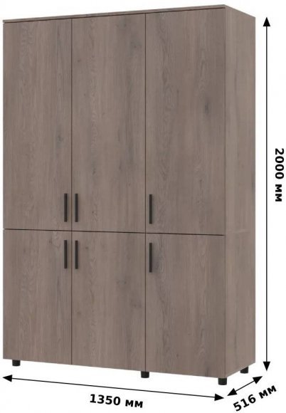 Шафа для одягу Doros Торн Антрацит 3 ДСП (штанга) 135х51.6х200 (DRS-012083)