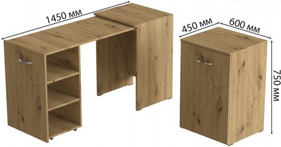 Стіл-тумба трансформер Смарт 1/2 Ferrum-decor 750x1450x600 ДСП Дуб Артизан 16 мм (FRD-105079) Стіл-тумба трансформер Смарт 1/2 Ferrum-decor 750x1450x600 ДСП Дуб Артизан 16 мм (FRD-105079)