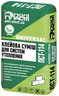 Клейова суміш для систем утеплення ПСТ-114 ЗИМА Клейова суміш для систем утеплення ПСТ-114 ЗИМА