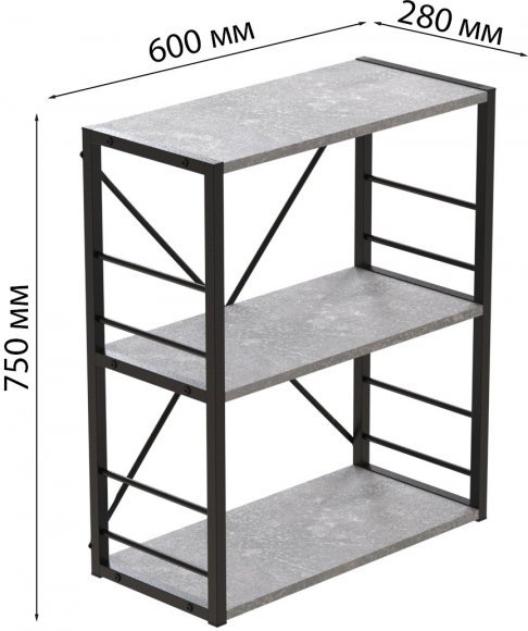 Етажерка 3/60 Ferrum-decor Серії Конект 75x60x28 чорний ДСП Бетон 16мм (FRD-104256) Етажерка 3/60 Ferrum-decor Серії Конект 75x60x28 чорний ДСП Бетон 16мм (FRD-104256)