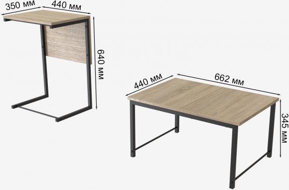 Стіл журнальний приставний Террі Комбо Ferrum-decor 345x662x440 Чорний метал ДСП Дуб Сонома 16 мм (FRD-105139) Стіл журнальний приставний Террі Комбо Ferrum-decor 345x662x440 Чорний метал ДСП Дуб Сонома 16 мм (FRD-105139)