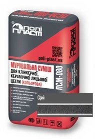 Кладочна суміш Base універсальна ПСМ-080 сірий