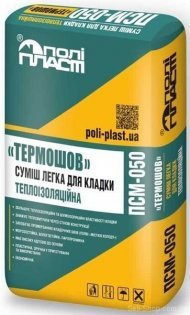 Суміш легка для кладки теплоізоляційна Термошов ПСМ-050 ЗИМА