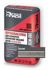 Кладочна суміш Base універсальна ПСМ-080 коричневий Кладочна суміш Base універсальна ПСМ-080 коричневий