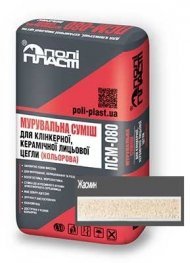 Кладочна суміш Base універсальна ПСМ-080 жасмин Кладочна суміш Base універсальна ПСМ-080 жасмин