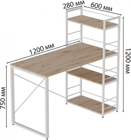 Письмовий стіл Ferrum-decor Серії Конект з етажеркою 75x120x60 білий ДСП Дуб Сан-Марино 16мм (FRD-104226) Письмовий стіл Ferrum-decor Серії Конект з етажеркою 75x120x60 білий ДСП Дуб Сан-Марино 16мм (FRD-104226)