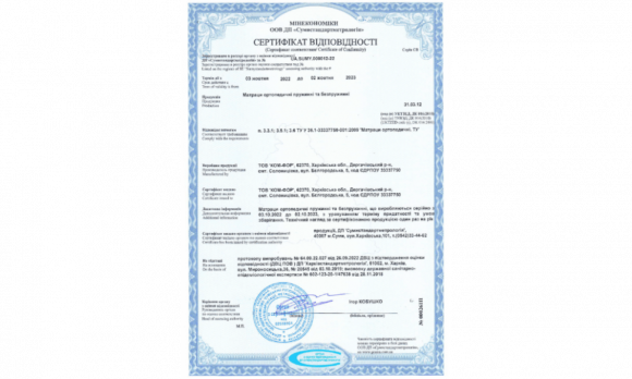 Матрац пружинний Делайт Софт 220х220х20 см Матрац пружинний Делайт Софт 220х220х20 см