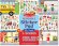 Набор многоразовых наклеек Мой город Melissa & Doug MD19114