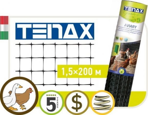 Сітка захисна від птахів вольєрна Авіарі чорна (1,5х200 м) 22480