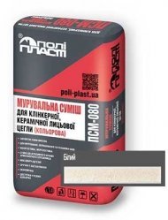 Кладочна суміш Base універсальна ПСМ-080 білий Кладочна суміш Base універсальна ПСМ-080 білий