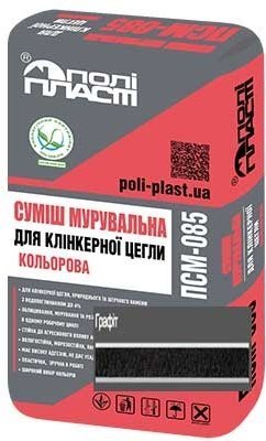 Кладочна суміш Base універсальна ПСМ-085 графіт
