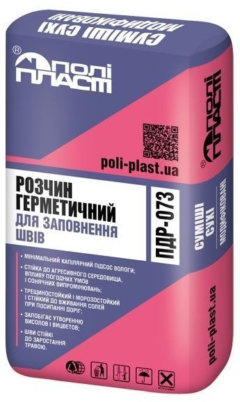 Розчин герметичний для заповнення швів ПДР-073 сірий