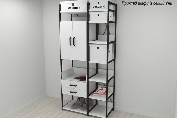 Шафа Гардероб Уні секція 1 серії Конект Ferrum-decor 220x60x50см Чорний метал ДСП Білий 32 мм (FRD-104499) Шафа Гардероб Уні секція 1 серії Конект Ferrum-decor 220x60x50см Чорний метал ДСП Білий 32 мм (FRD-104499)