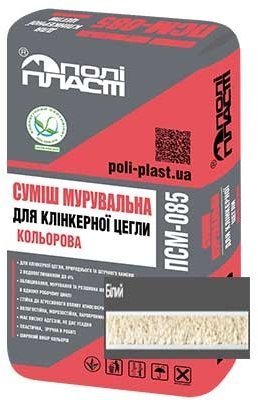 Кладочна суміш Base універсальна ПСМ-085 білий