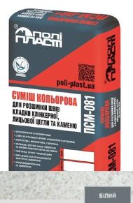 Суміш для розшивки швів цегли та каменю ПСМ-081 біла дрібно-зерниста Суміш для розшивки швів цегли та каменю ПСМ-081 біла дрібно-зерниста