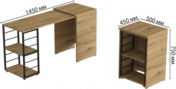 Стіл-тумба трансформер Смарт 2/1 Ferrum-decor 750x1450x500 Чорний метал ДСП Дуб Артизан 16 мм (FRD-105100) Стіл-тумба трансформер Смарт 2/1 Ferrum-decor 750x1450x500 Чорний метал ДСП Дуб Артизан 16 мм (FRD-105100)