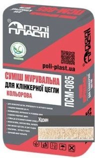 Кладочна суміш Base універсальна ПСМ-085 жасмин