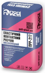 Розчин еластичний контактний з інгібіторами корозії ПРР-217