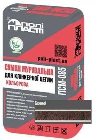 Кладочна суміш Base універсальна ПСМ-085 бежевий Кладочна суміш Base універсальна ПСМ-085 бежевий