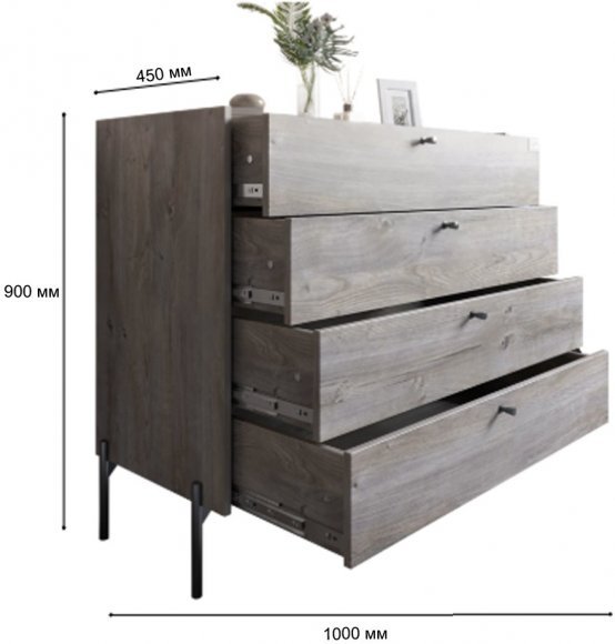 Комод із 4 шухлядами LION Wood із чорними ніжками 100х90х45 см Бетон style (LION-042974)