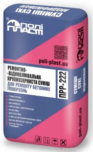 Ремонтно-відновна суміш для бетону крупнозерниста ПРР-222