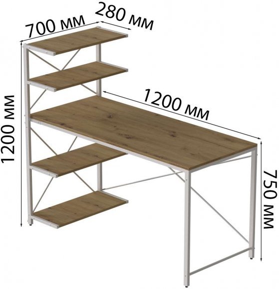 Комп'ютерний стіл Ferrum-decor Джек 75x120x70 Білий ДСП Артизан (FRD-105407)