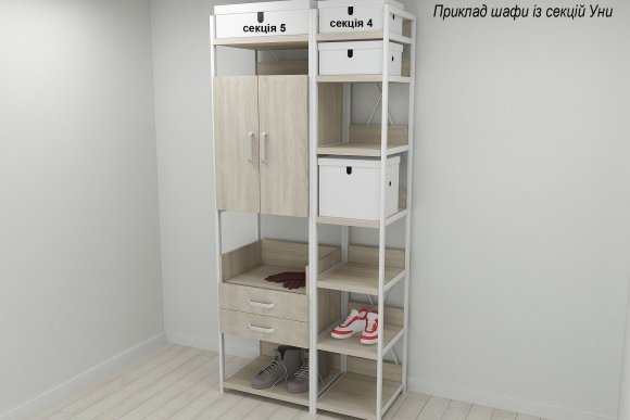 Шафа Гардероб Уні секція 1 серії Конект Ferrum-decor 220x60x50см Білий метал ДСП Дуб Сонома 32 мм (FRD-104509) Шафа Гардероб Уні секція 1 серії Конект Ferrum-decor 220x60x50см Білий метал ДСП Дуб Сонома 32 мм (FRD-104509)