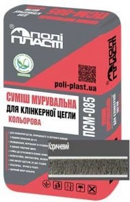 Кладочна суміш Base універсальна ПСМ-085 коричневий