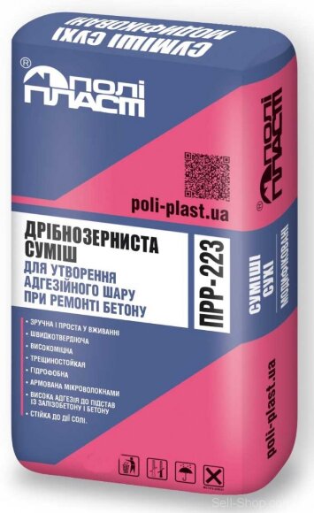 Ремонтно-відновна суміш для бетону дрібнозерниста ПРР-223