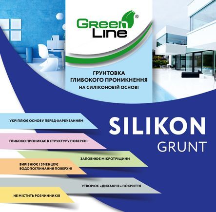 Грунтовка глибокого проникнення Silikon Grunt 5 л Грунтовка глибокого проникнення Silikon Grunt 5 л