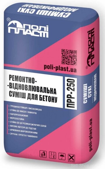 Ремонтно-відновлювальна суміш для бетону ПРР-250