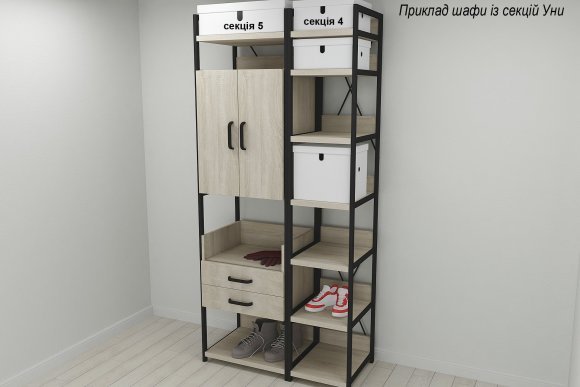 Шафа Гардероб Уні секція 5 серії Конект Ferrum-decor 220x60x50см Чорний метал ДСП Дуб Сонома 32 мм (FRD-104513) Шафа Гардероб Уні секція 5 серії Конект Ferrum-decor 220x60x50см Чорний метал ДСП Дуб Сонома 32 мм (FRD-104513)