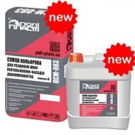 Двокомпонентна суміш для розшивки швів вентильованих фасадів ПСМ-083 графіт Двокомпонентна суміш для розшивки швів вентильованих фасадів ПСМ-083 графіт